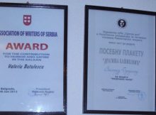 belgrad1 - Copy Scriitorul Valeriu Butulescu a fost ales membru titular al Cercului Aforistic de la Belgrad