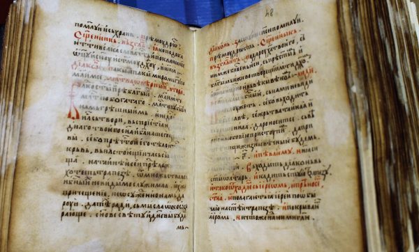 „Slujebnicul” tipărit la Veneția în 1554, o carte rară, în patrimoniul expozițional al MCDR Deva