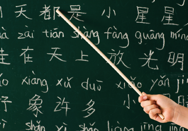 Cursuri gratuite de limba chineză, la Biblioteca județeană din Deva