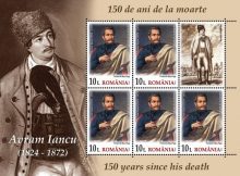 Romfilatelia introduce în circulație o emisiune de timbre dedicată comemorării a 150 de ani de la moartea patriotului român Avram Iancu