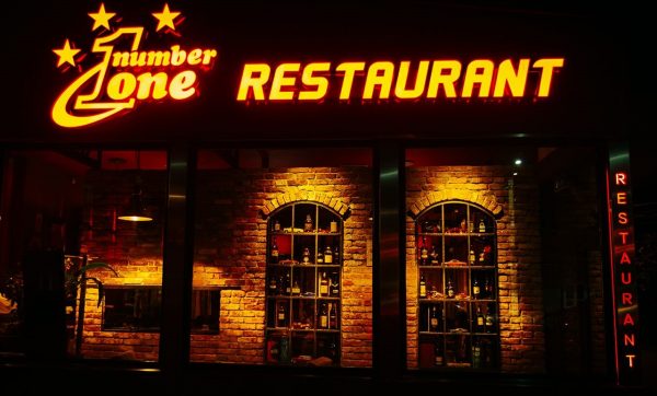 NUMBER ONE, restaurantul din Petrila în care te simți ca acasă