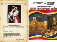 ”Mica Unire” sărbătorită la Biblioteca județeană ”Ovid Densușianu”